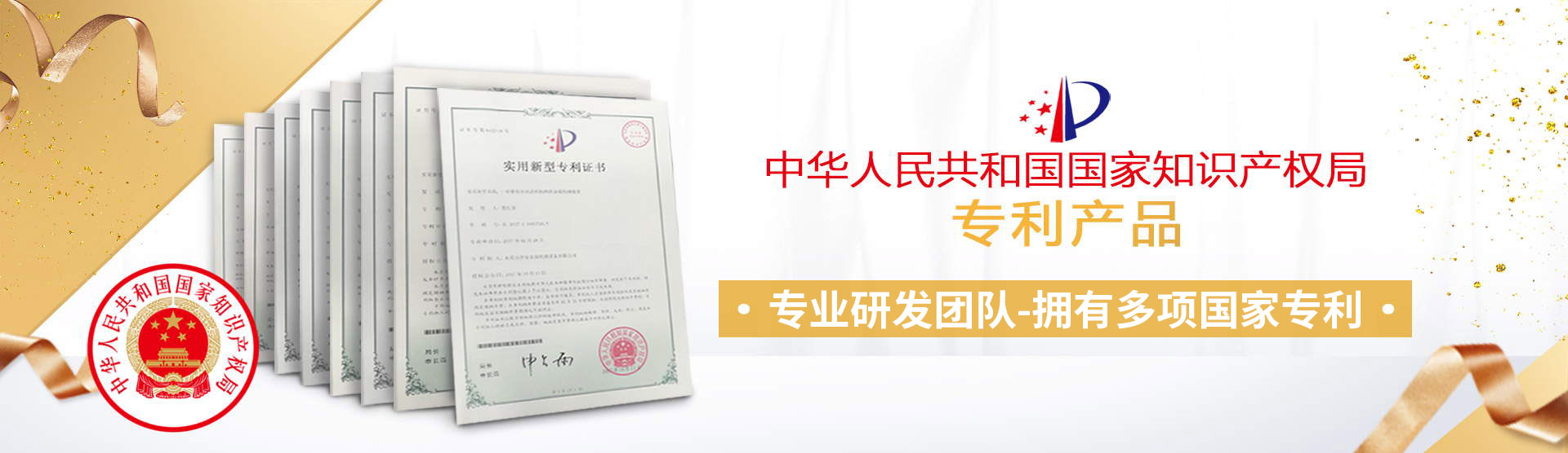 金屬檢測(cè)機(jī)